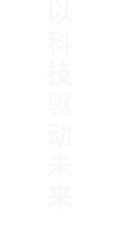 乐动(中国)